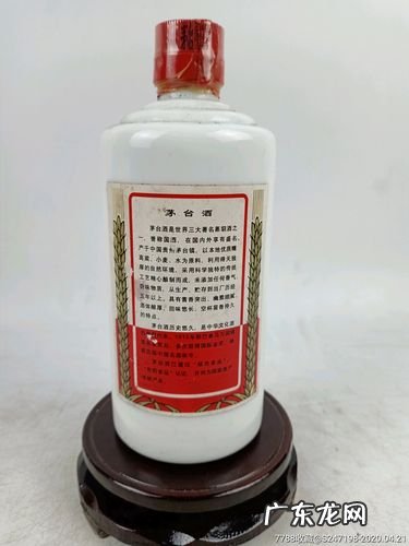 43度飞天茅台酒价格