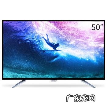 50寸电视推荐