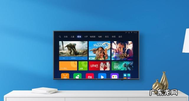 50寸电视长宽是多少