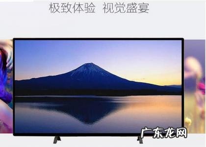52寸液晶电视尺寸
