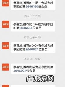 58宝妈兼职网