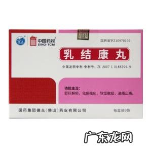 5种治乳腺增生药品