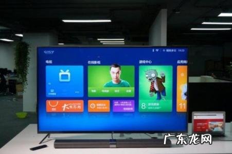 60寸电视长宽多少厘米