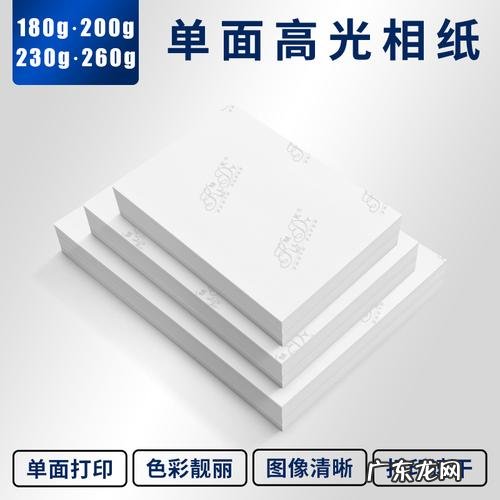 6寸相纸打印尺寸是多大