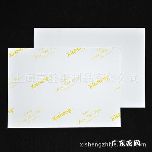 6寸相纸打印尺寸是多大