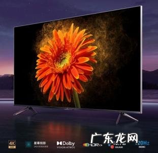 75寸电视推荐