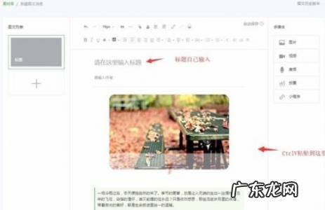 96微信公众号编辑器