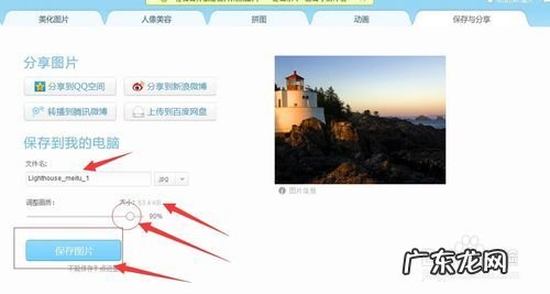 96微信公众号编辑器