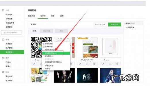 96微信公众号编辑器