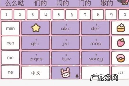 9键拼音打字快技巧