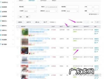 一个人可以开几个淘宝店