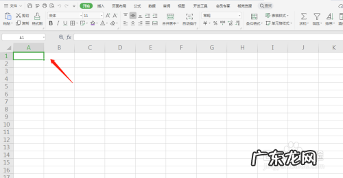 一个单元格怎么加斜线
