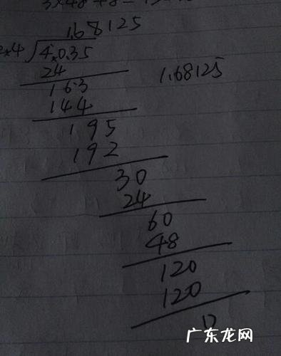 一位小数是什么意思