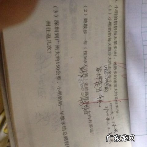 一公里是多少千米