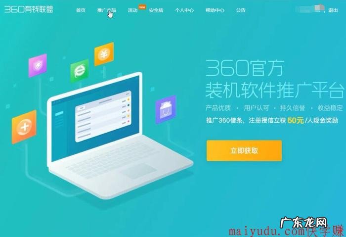 一台电脑在家怎么赚钱