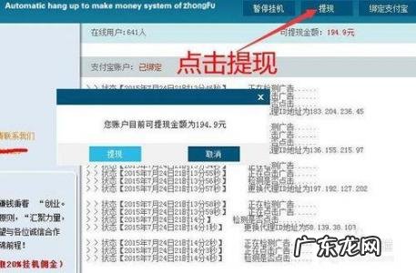 一台电脑在家怎么赚钱