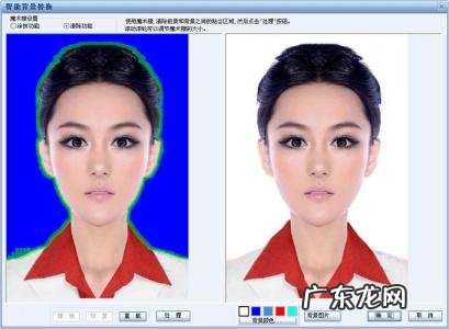 一寸照片换底色