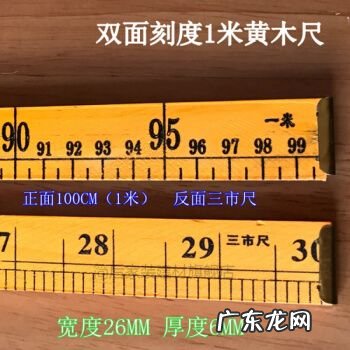 涓甯傚昂绛変簬澶氬皯鍘樼背