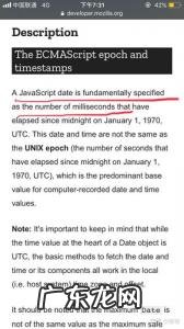 一毫秒等于多少秒