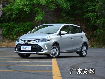 一汽丰田威驰怎么样