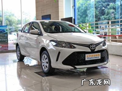 一汽丰田威驰怎么样