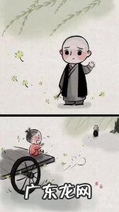 一禅小和尚100集语录