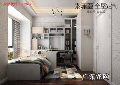 一线品牌全屋定制排名