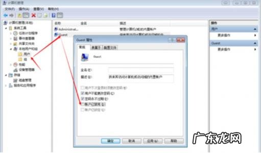 一键开启局域网共享