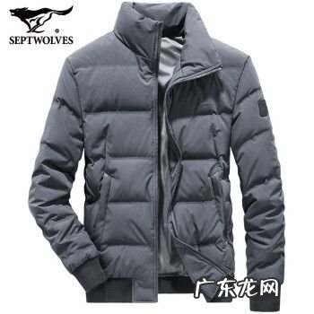 七匹狼羽绒服