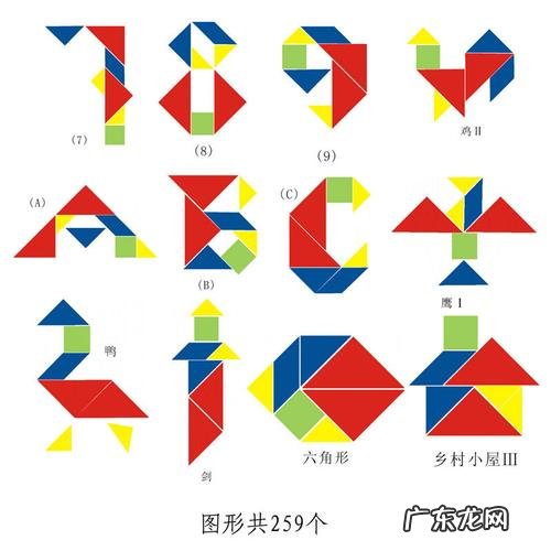 七巧板图案100多种