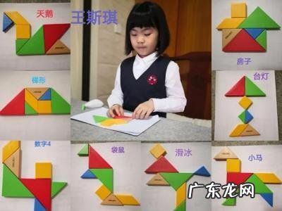 七巧板有几种图形组成