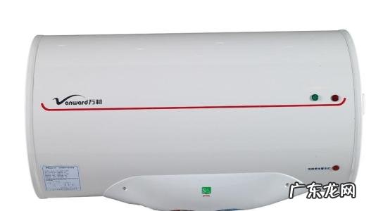 万和热水器怎么样