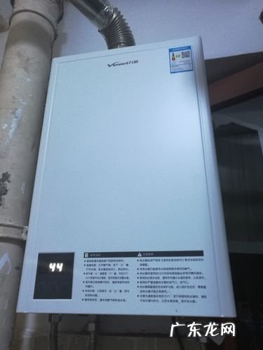 万和热水器怎么样