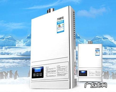 万家乐热水器怎么样