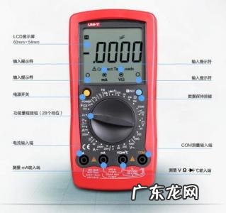 万用表的型号