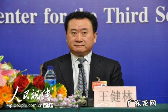 万达董事长是谁