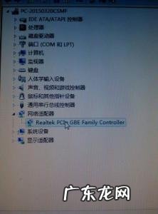 万能网卡驱动怎么用