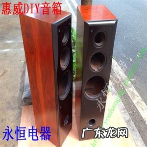 三分频音箱的优缺点