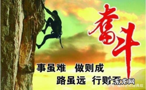 三十而立四十不惑