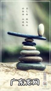 三句话马上让你不心烦