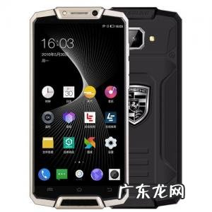 三防智能手机推荐