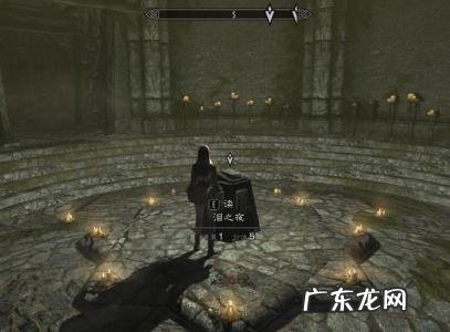 上古卷轴5主线任务