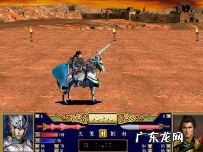 三国群英传3兵种