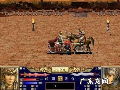 三国群英传3兵种