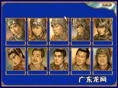 三国群英传3隐藏武将