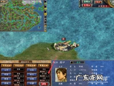 三国群英传7攻略心得