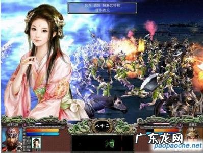 三国群英传7武器排名