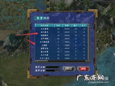 三国群英传7练级圣地