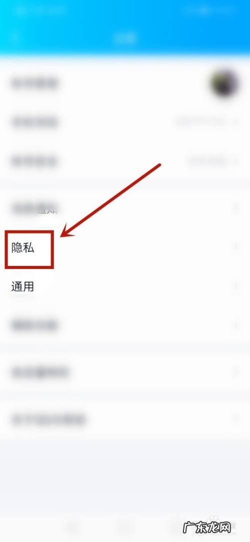 三天可见怎么设置