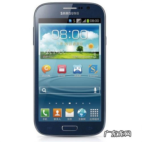 三星双卡双待智能手机哪款好